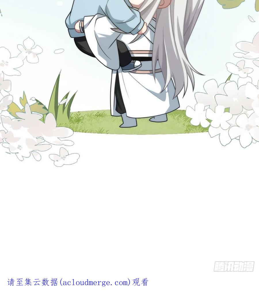 美攻在上 - 第83话：完结篇（下） - 第62张图