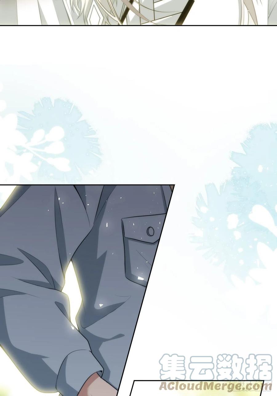 美攻在上 - 第83话：完结篇（下） - 第55张图