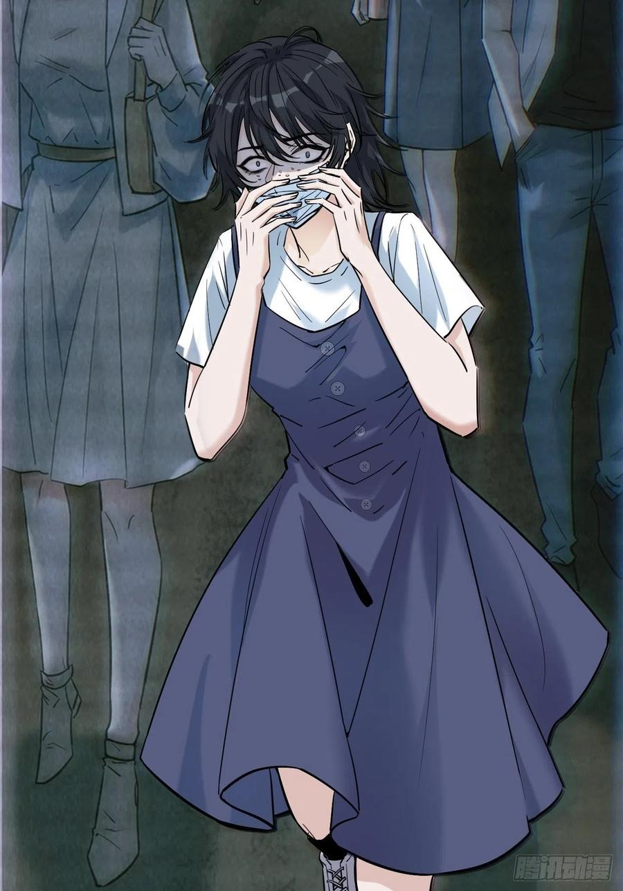 美攻在上 - 第7话：“面皮”妖怪（二） - 第21张图