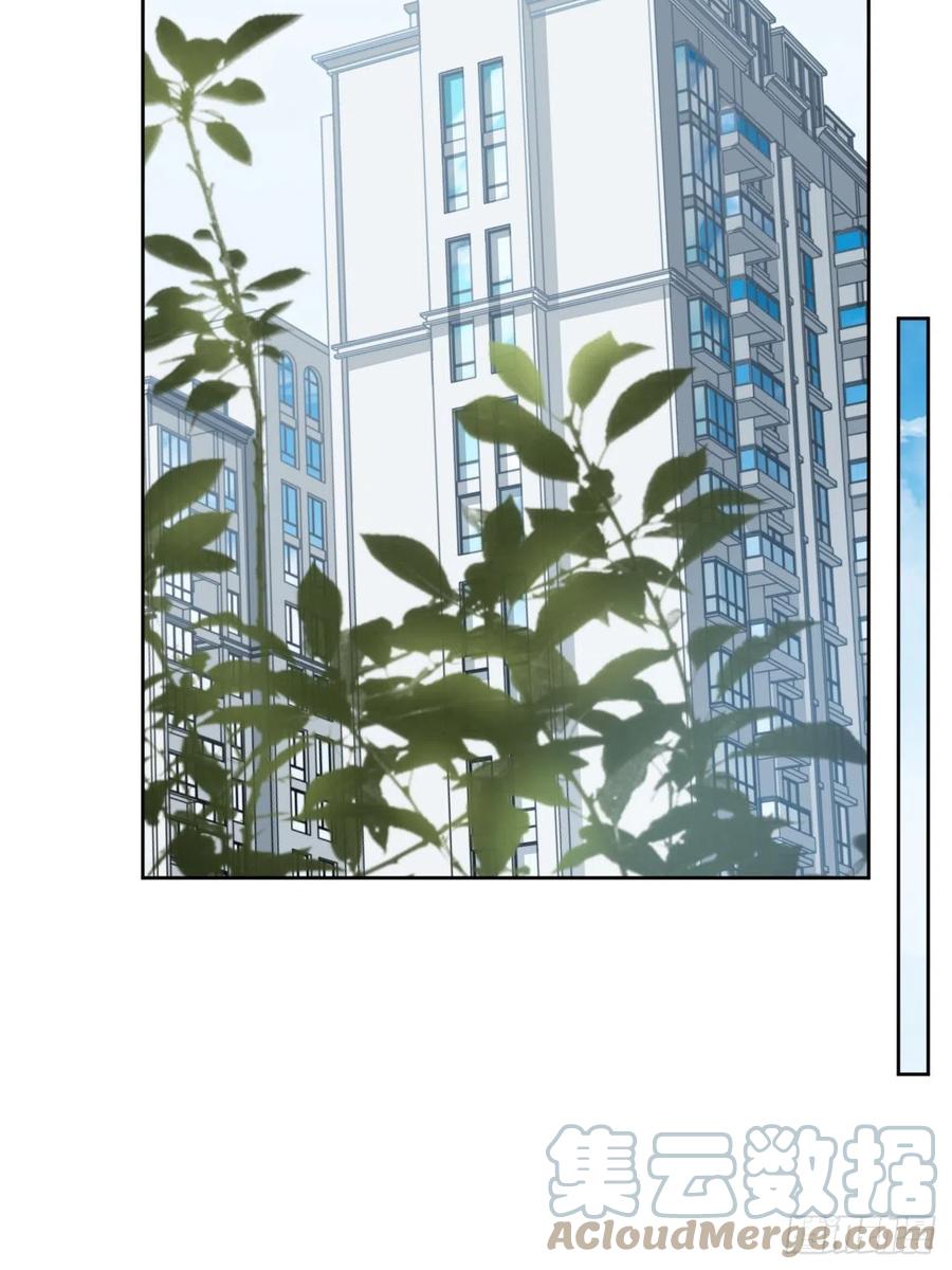 美攻在上 - 第7话：“面皮”妖怪（二） - 第82张图