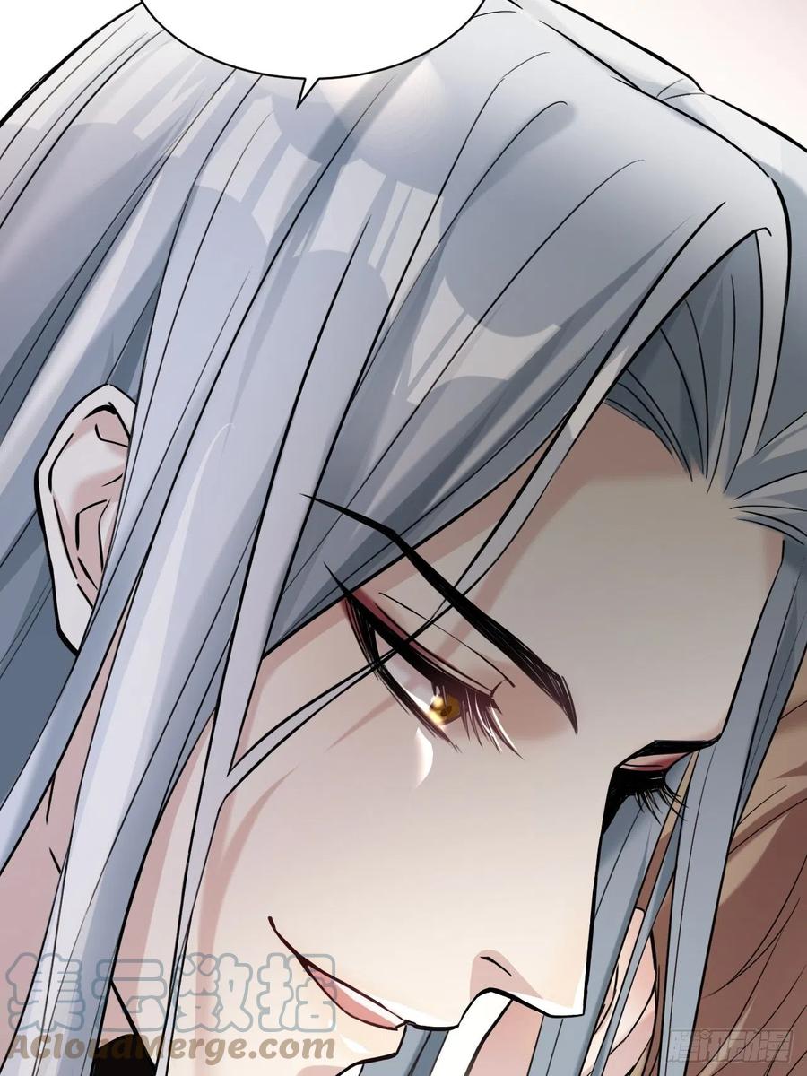 美攻在上 - 第7话：“面皮”妖怪（二） - 第79张图