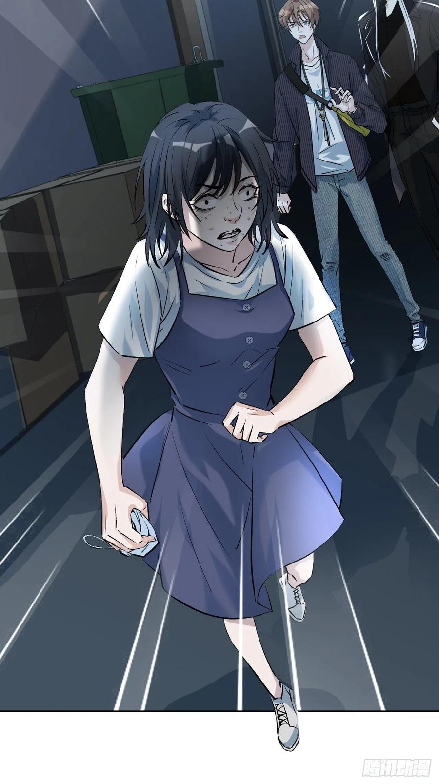 美攻在上 - 第7话：“面皮”妖怪（二） - 第11张图