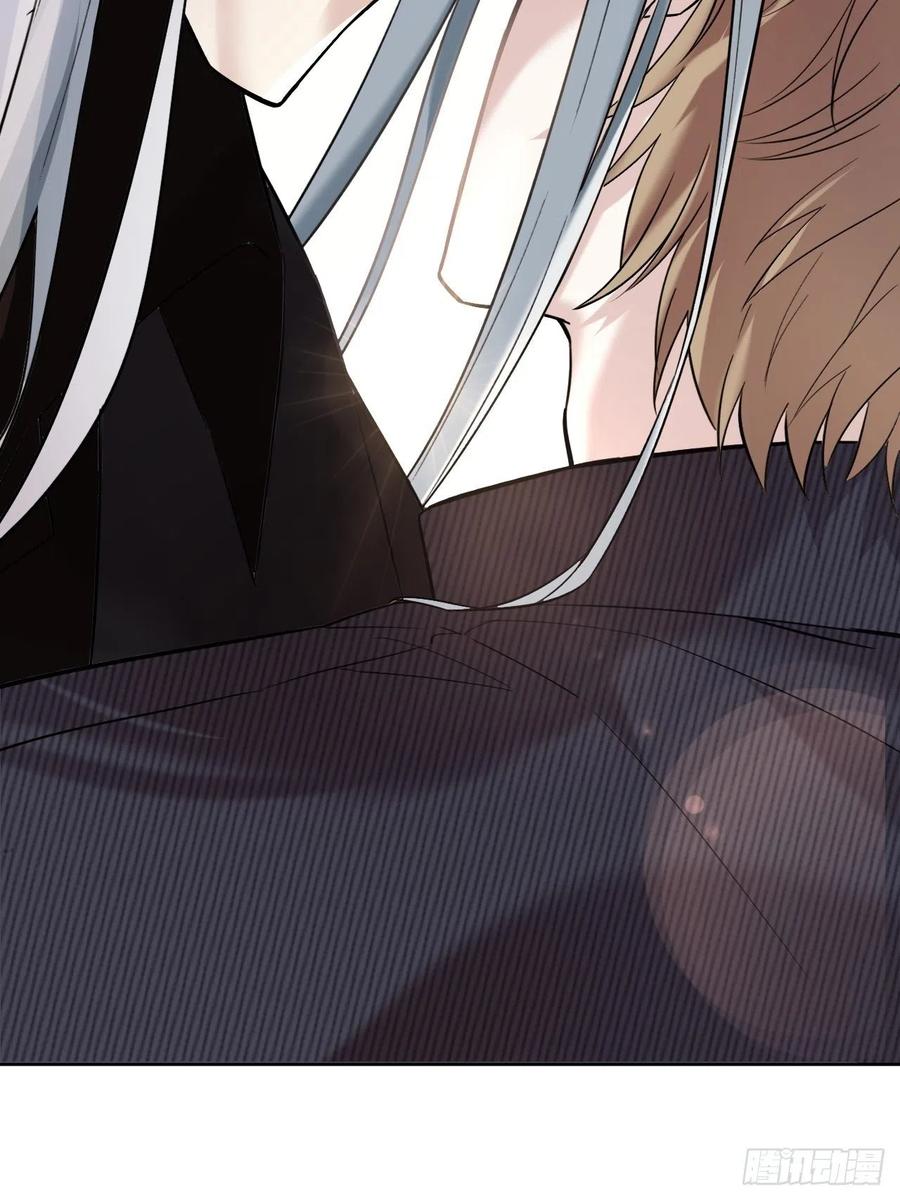 美攻在上 - 第7话：“面皮”妖怪（二） - 第80张图