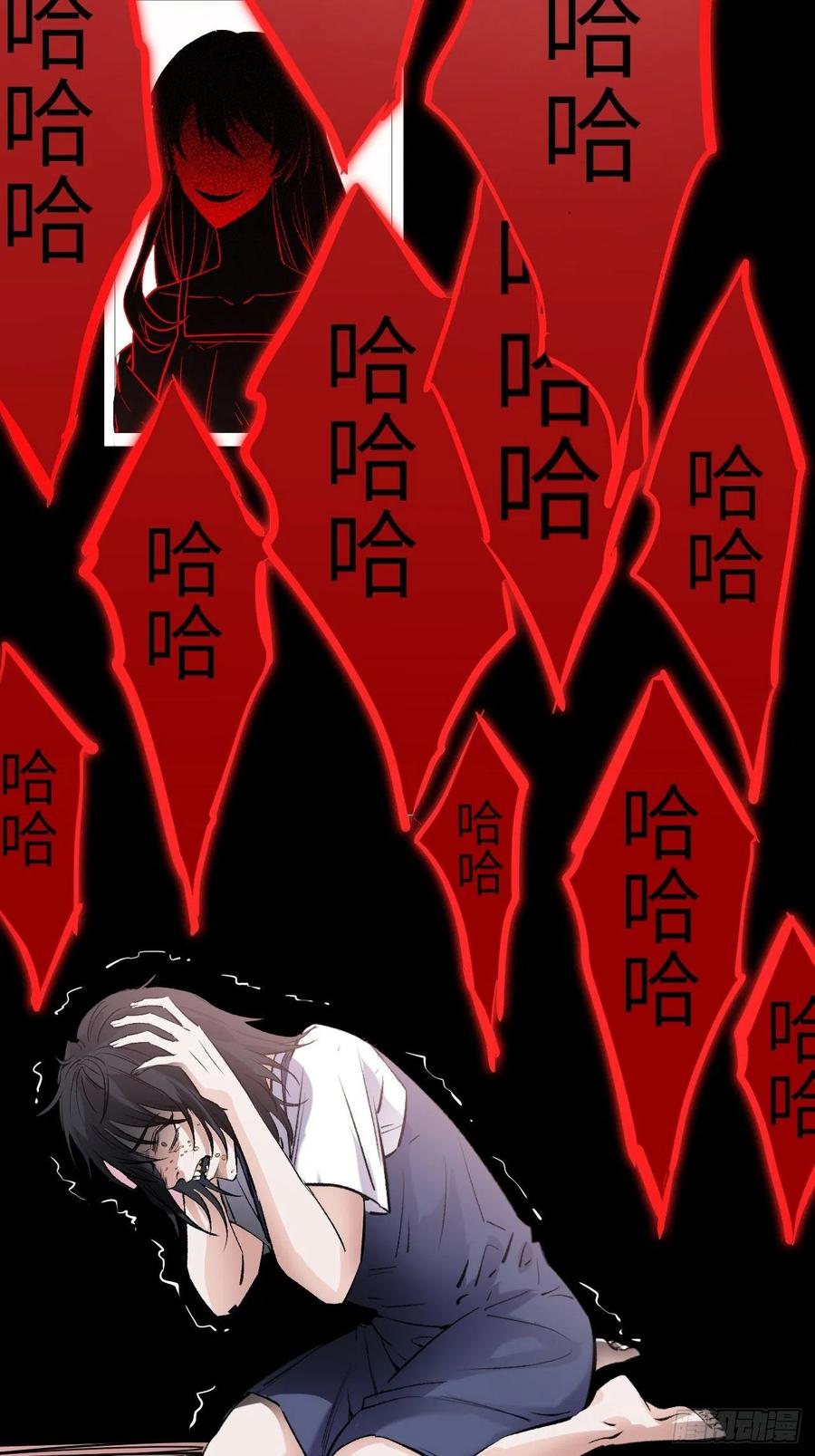 美攻在上 - 第7话：“面皮”妖怪（二） - 第47张图