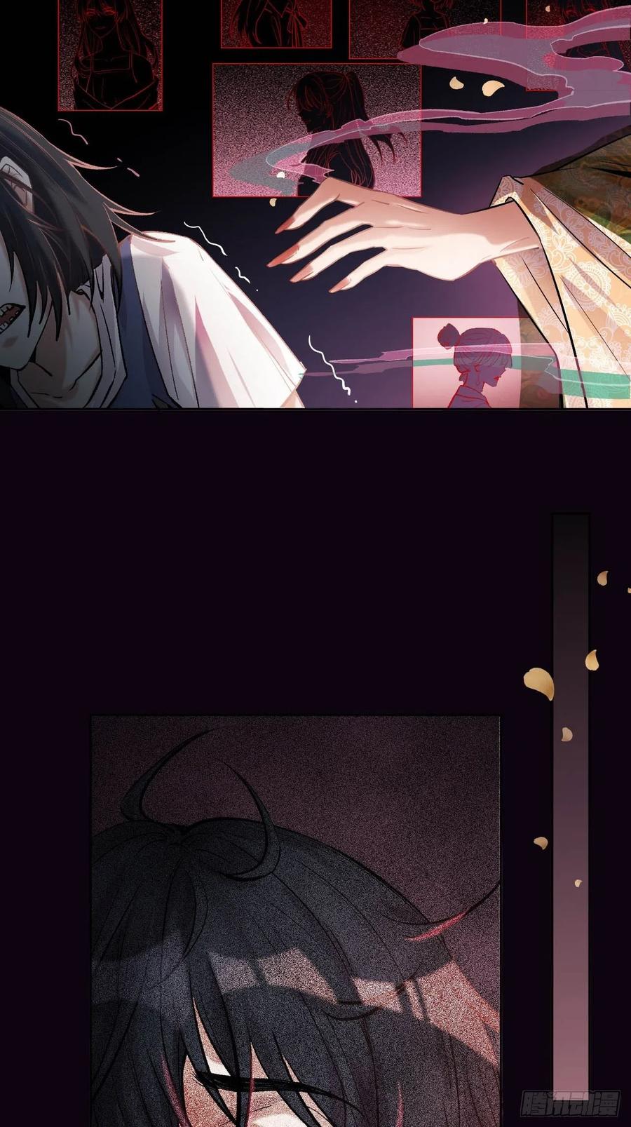 美攻在上 - 第7话：“面皮”妖怪（二） - 第26张图