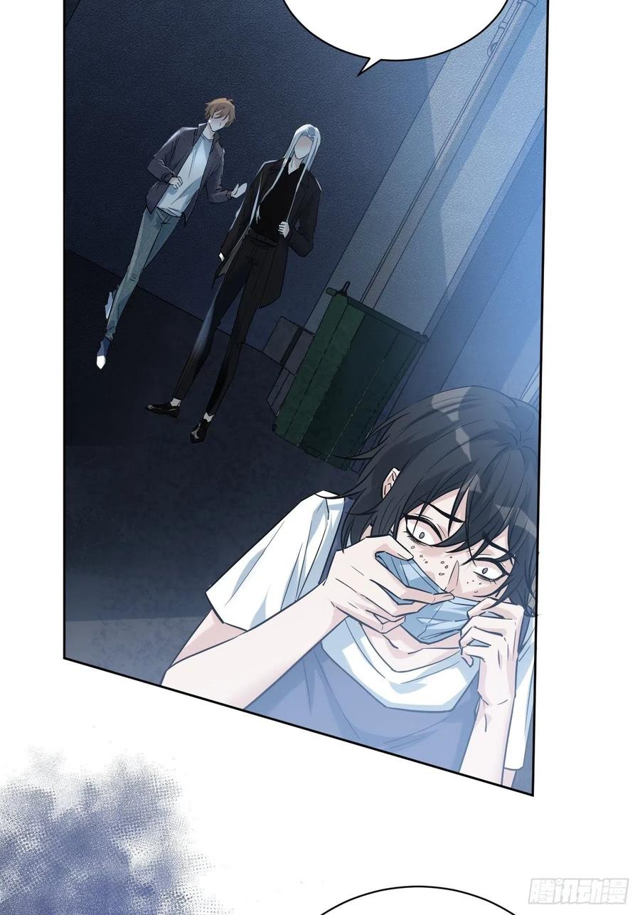 美攻在上 - 第7话：“面皮”妖怪（二） - 第17张图