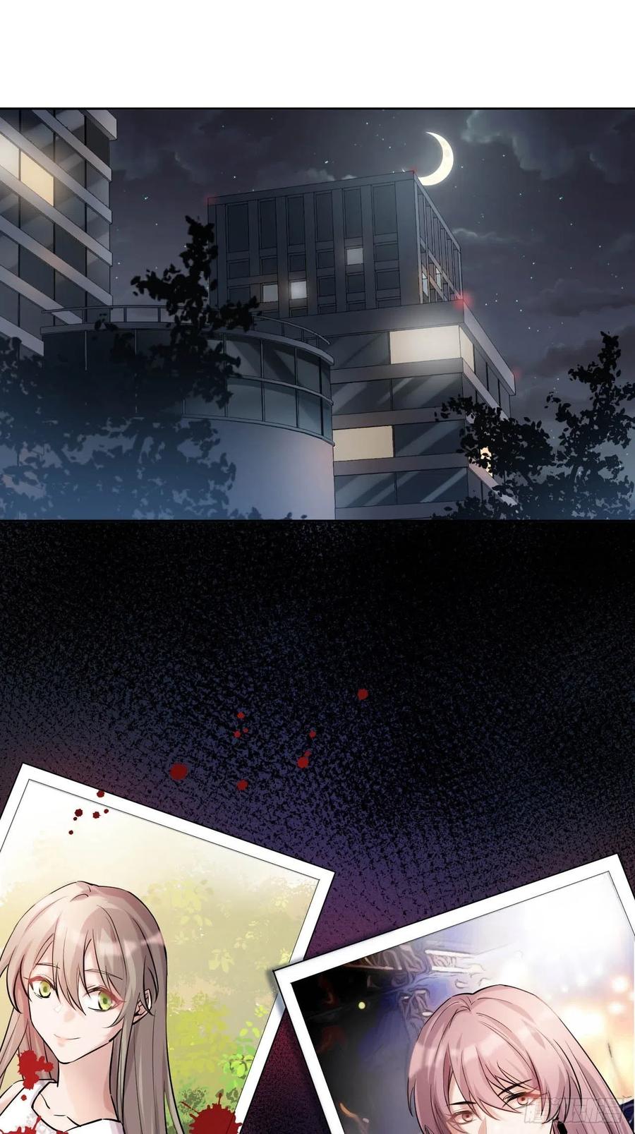 美攻在上 - 第7话：“面皮”妖怪（二） - 第23张图