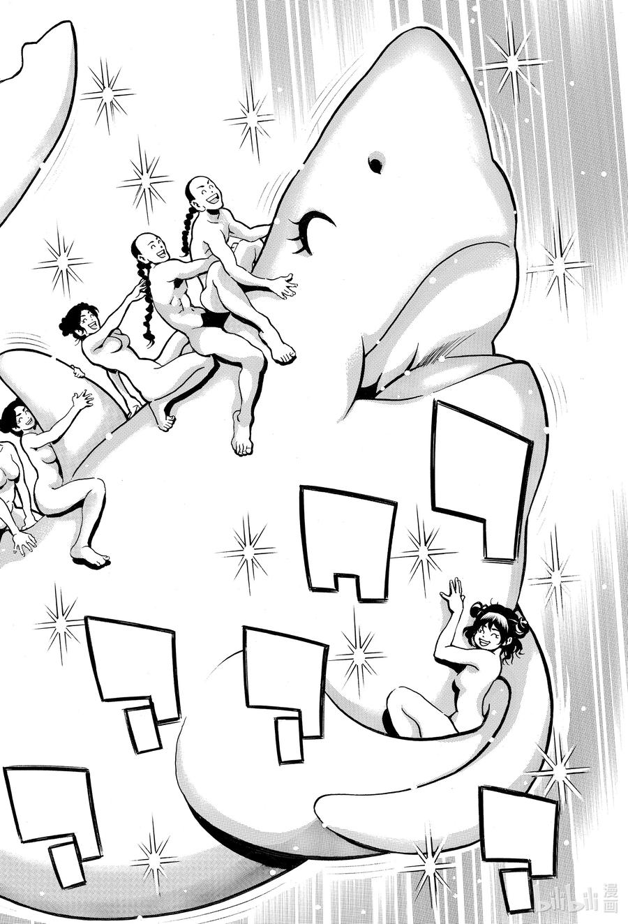 中华小当家！极 - 154 大海的心跳 - 第10张图