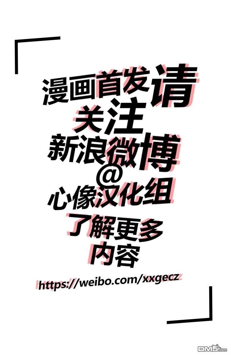 《怀孕之后，我甚至想去死-产后精神病-》第3话 第18页