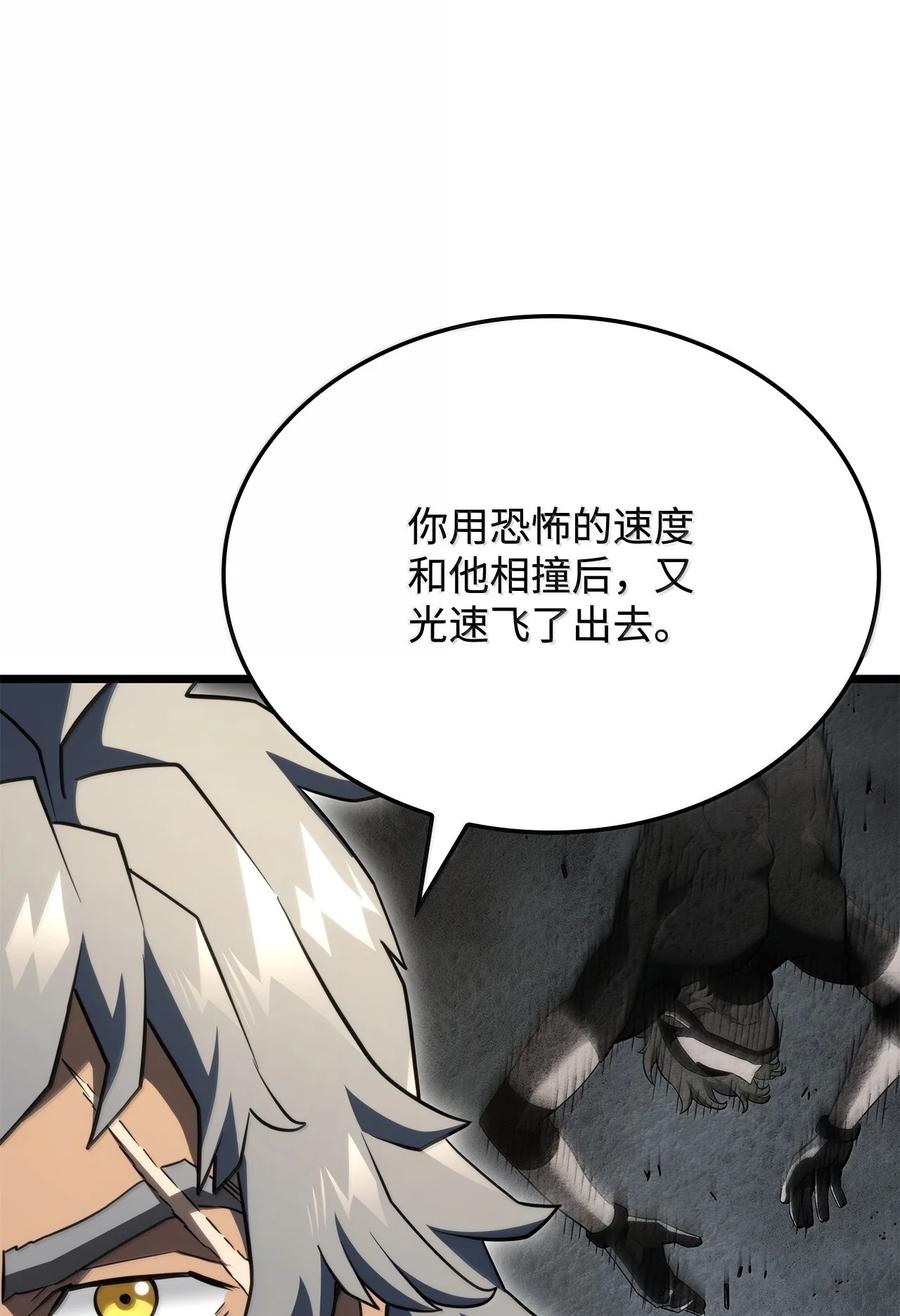 《铁血剑家猎犬的回归》78 不动如山 第39页