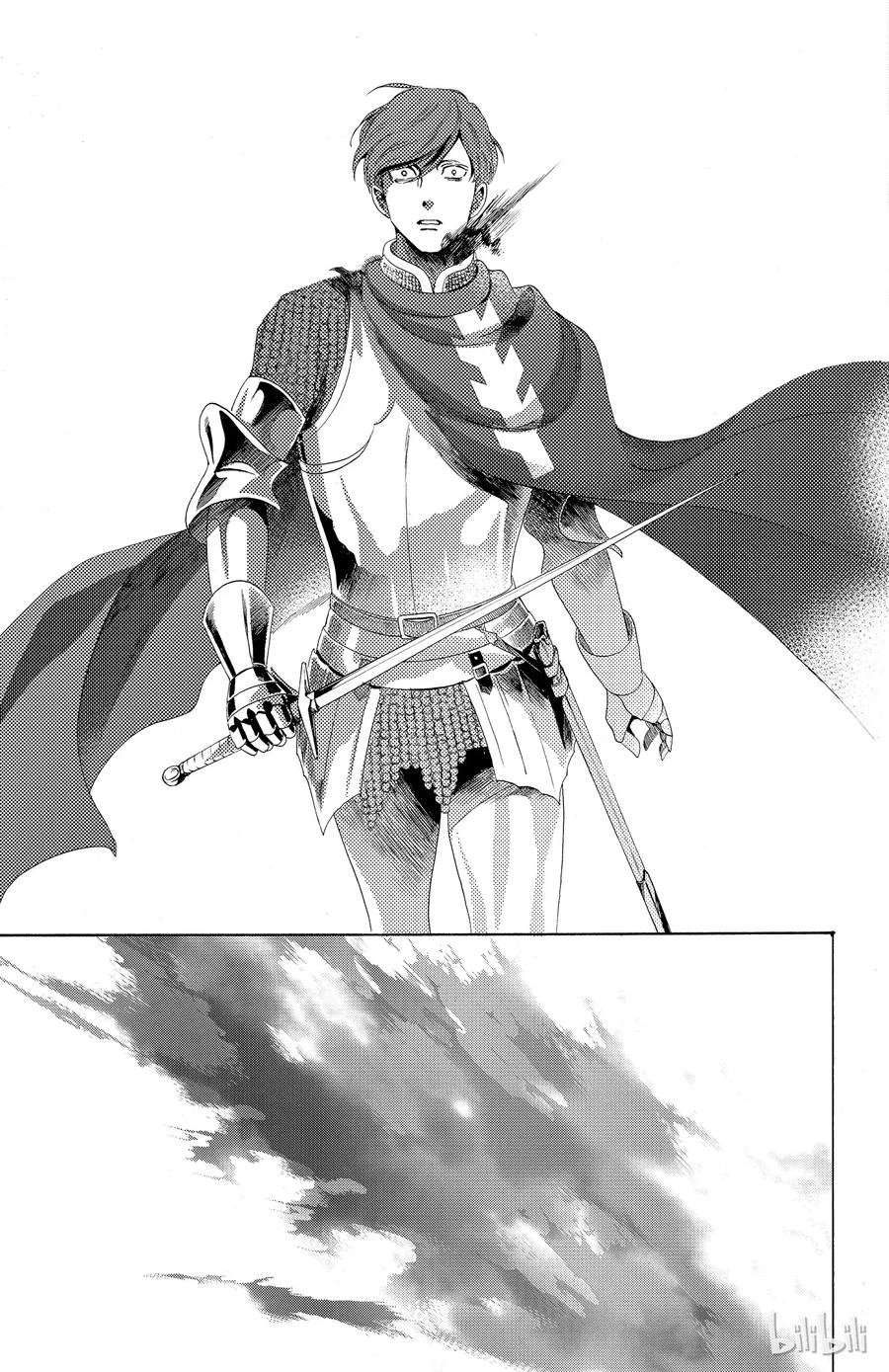 《玫瑰之王的葬礼》024话 024 第33页