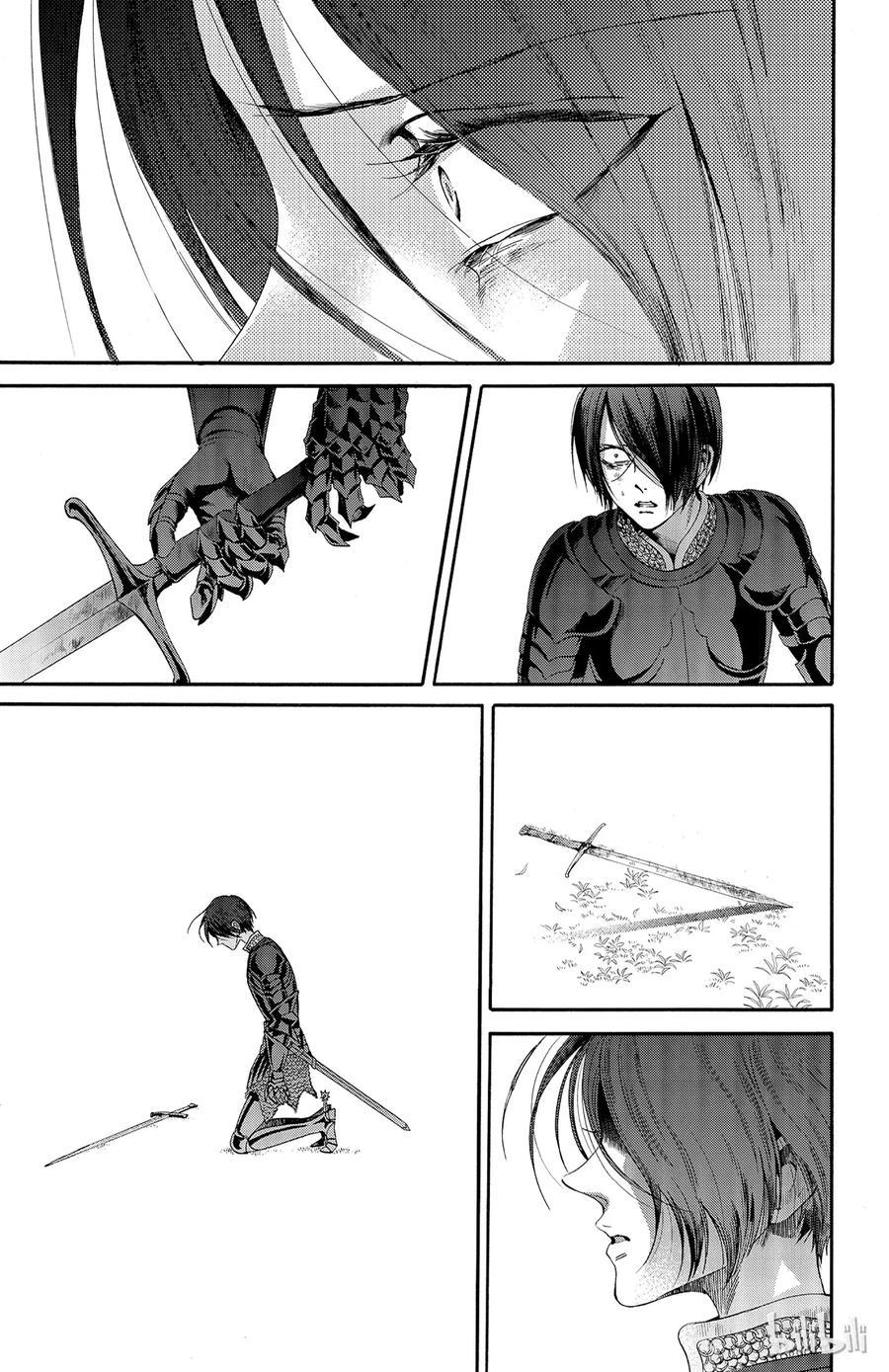 《玫瑰之王的葬礼》026话 026 第14页