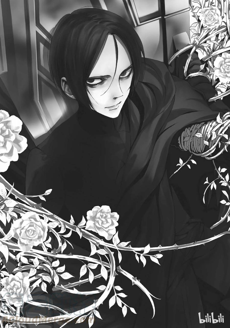 《玫瑰之王的葬礼》001话 001 第5页