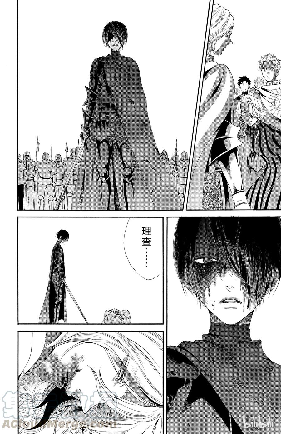 《玫瑰之王的葬礼》028话 028 第28页
