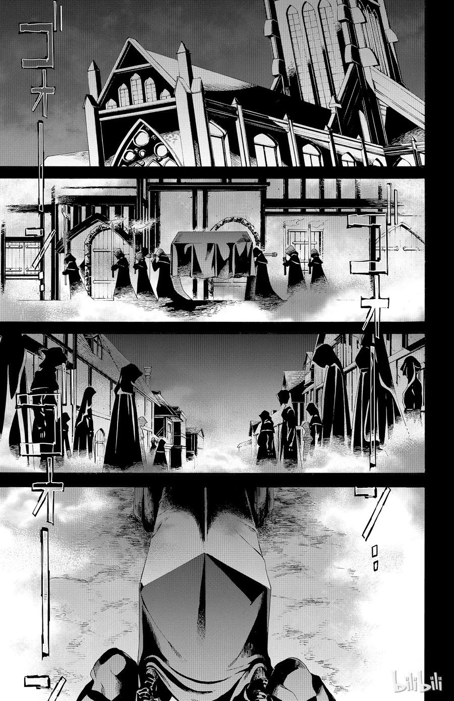 《玫瑰之王的葬礼》031话 031 第6页