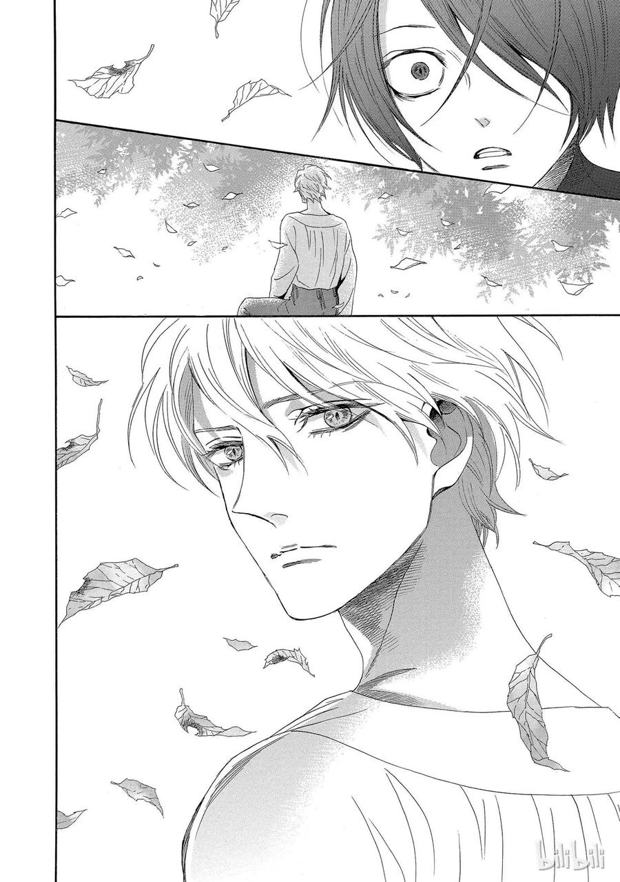 《玫瑰之王的葬礼》002话 002 第26页