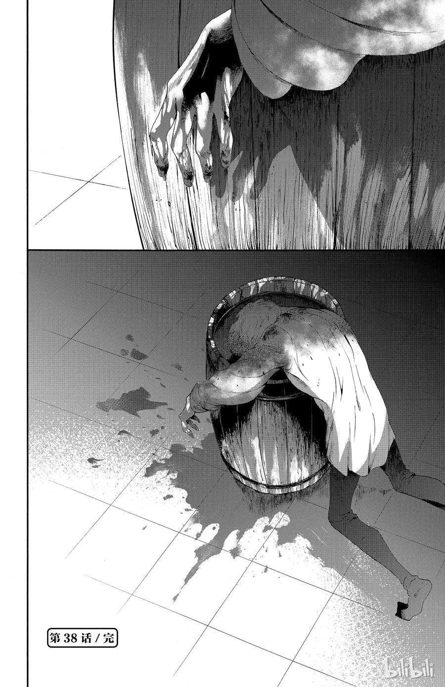 《玫瑰之王的葬礼》038话 038 第36页