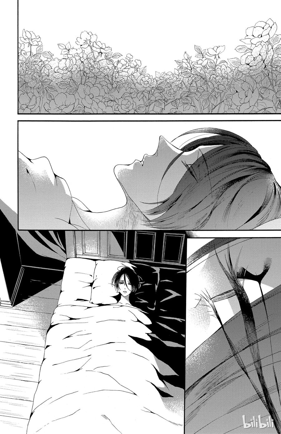 《玫瑰之王的葬礼》044话 044 第9页