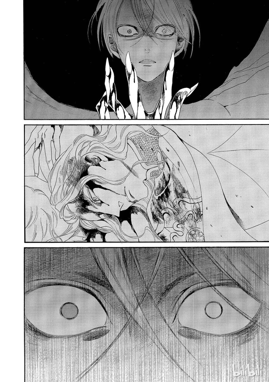 《玫瑰之王的葬礼》003话 003 第16页
