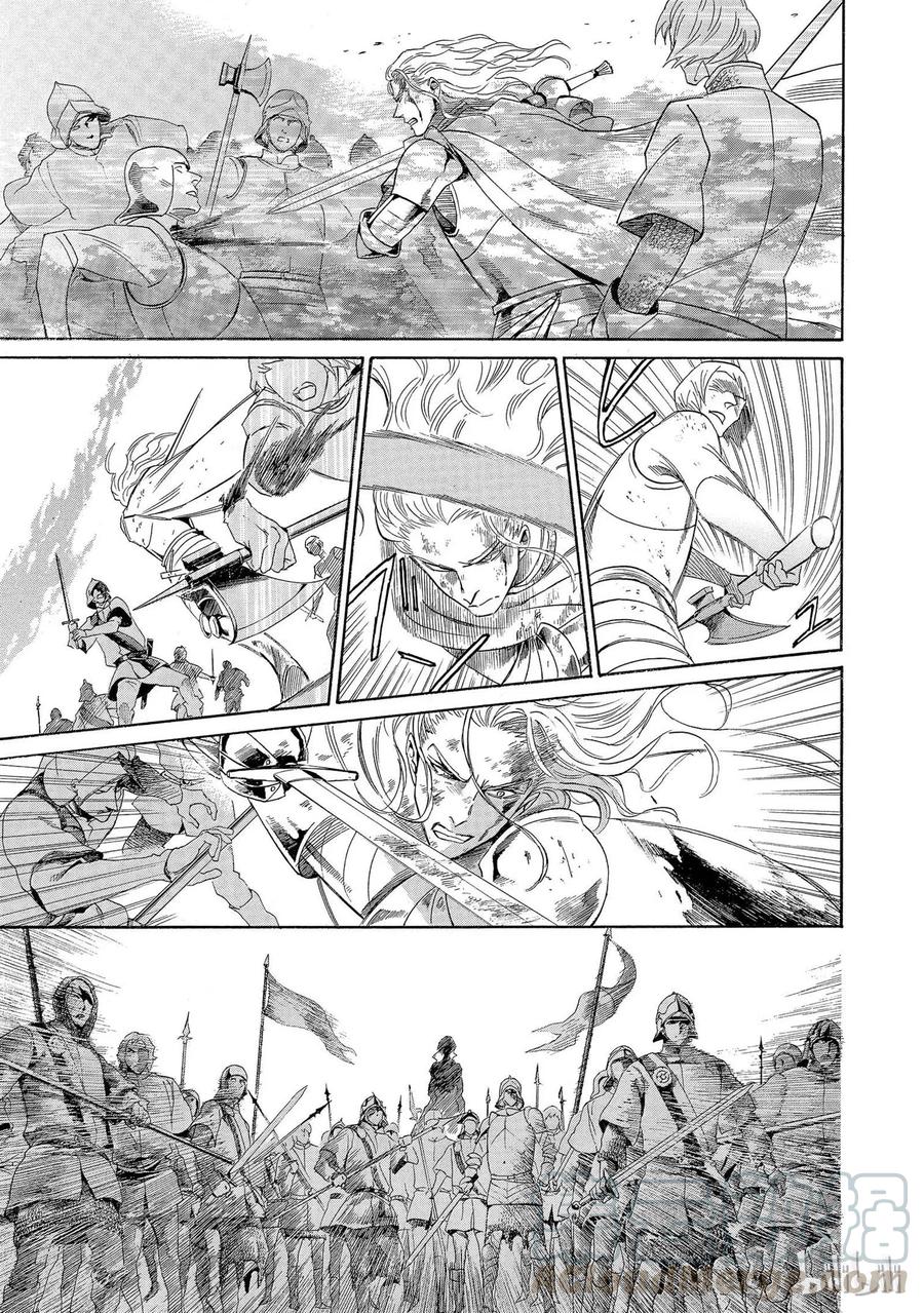 《玫瑰之王的葬礼》004话 004 第49页
