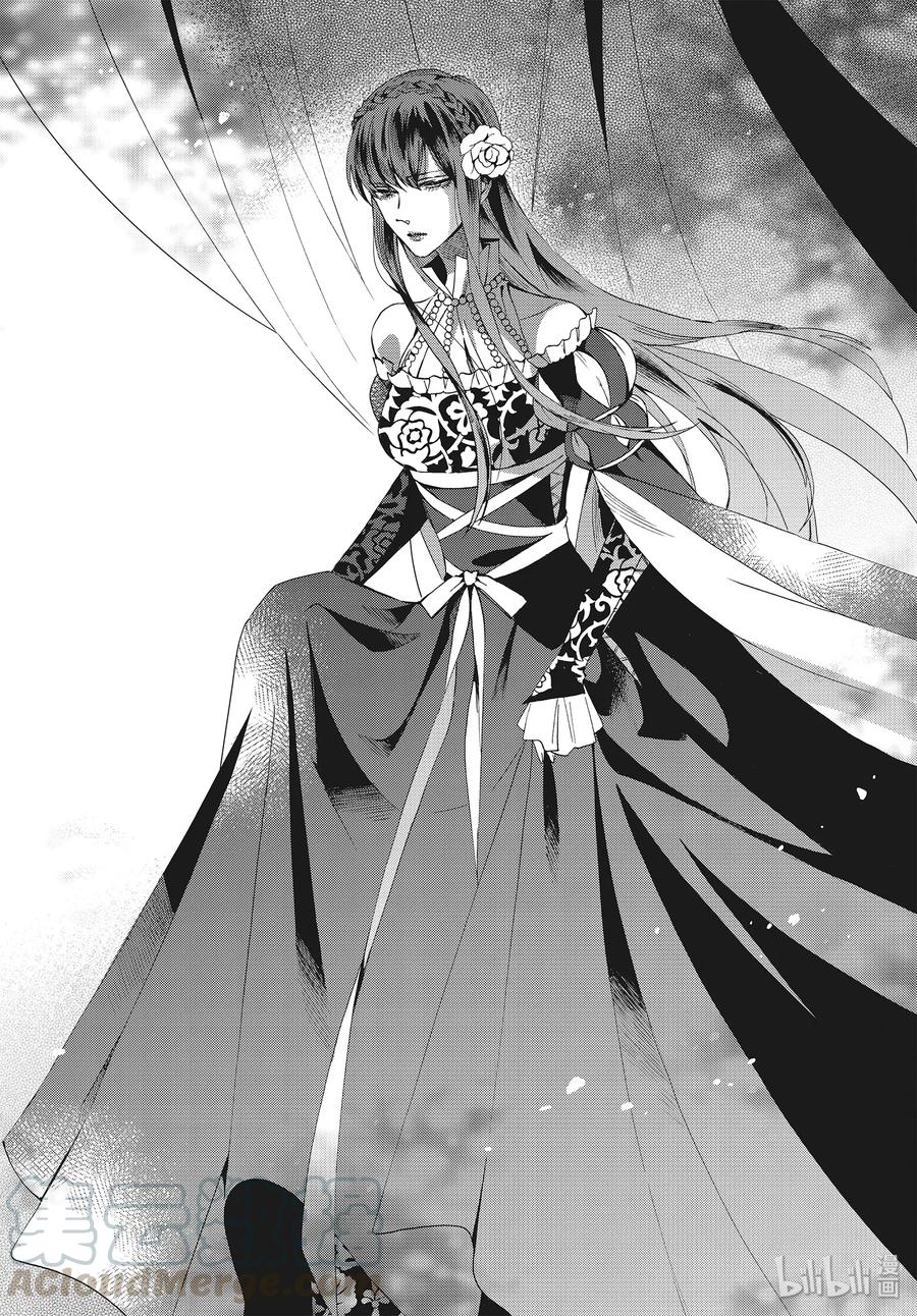 《玫瑰之王的葬礼》059话 第59话 第16页