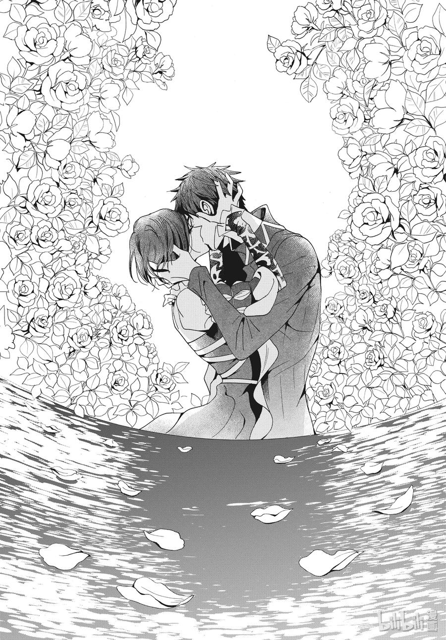 《玫瑰之王的葬礼》060话 第60话 第14页