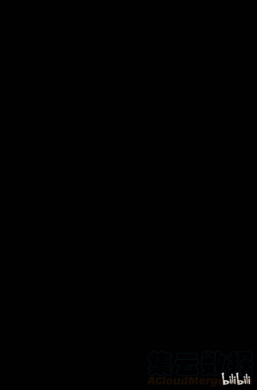 《玫瑰之王的葬礼》005话 005 第57页