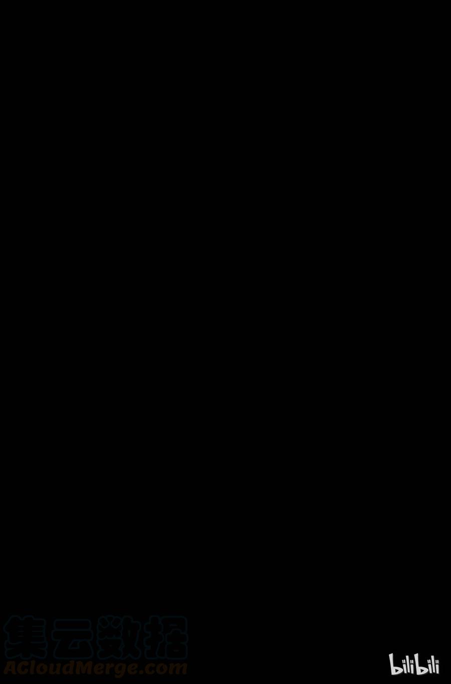 《玫瑰之王的葬礼》005话 005 第9页