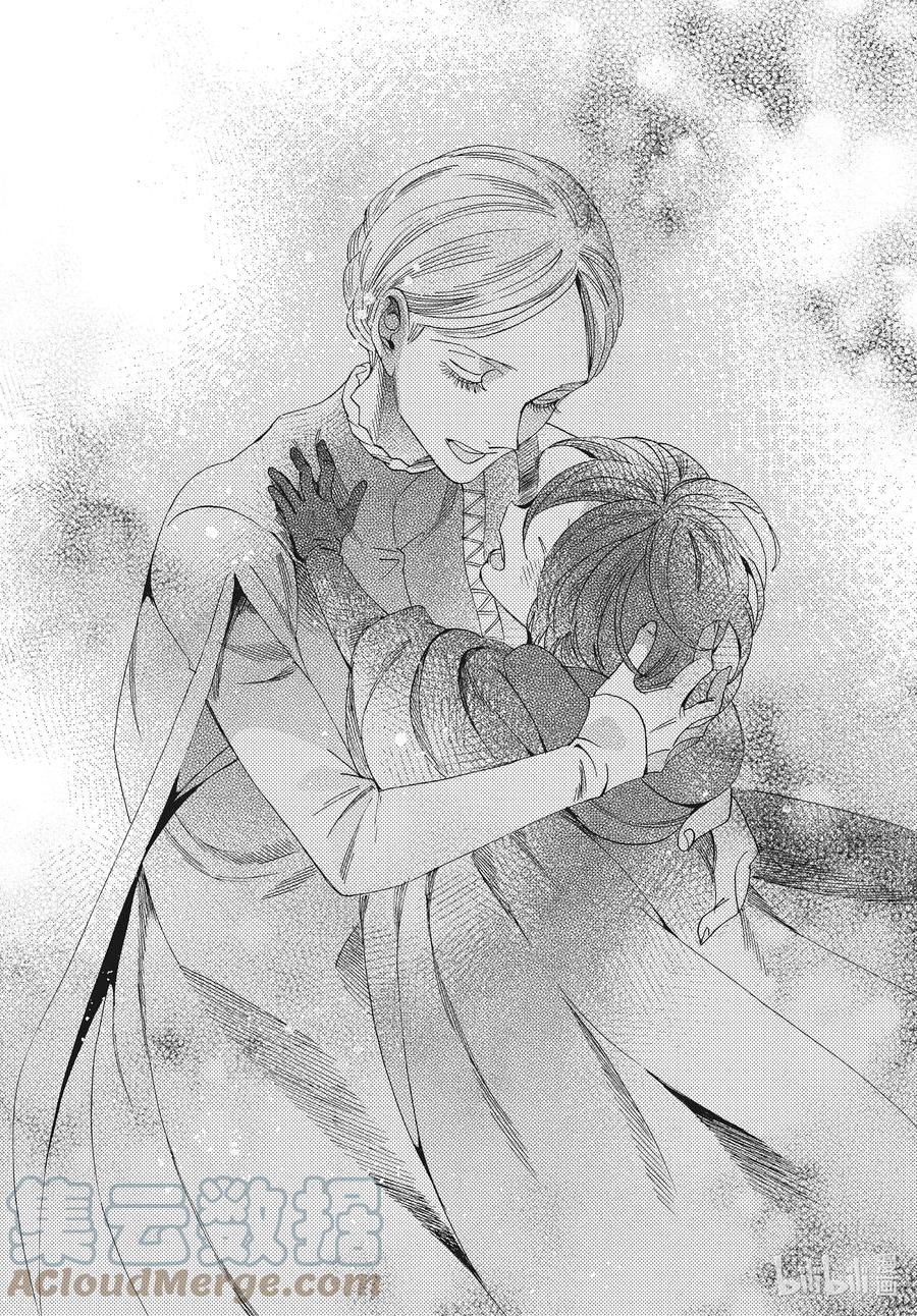 《玫瑰之王的葬礼》075话 第75话 第37页