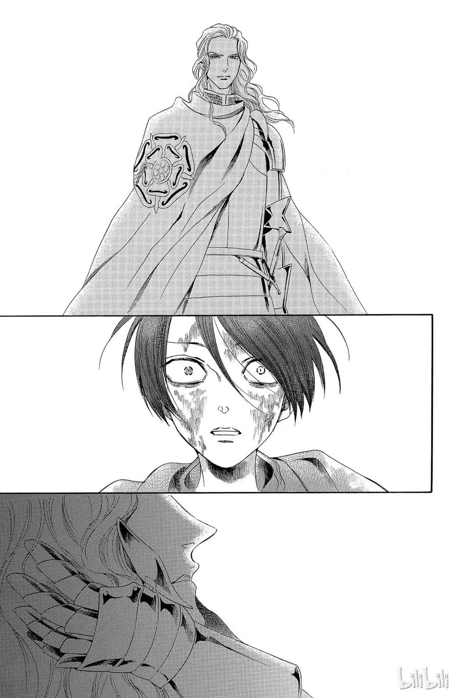 《玫瑰之王的葬礼》006话 006 第39页