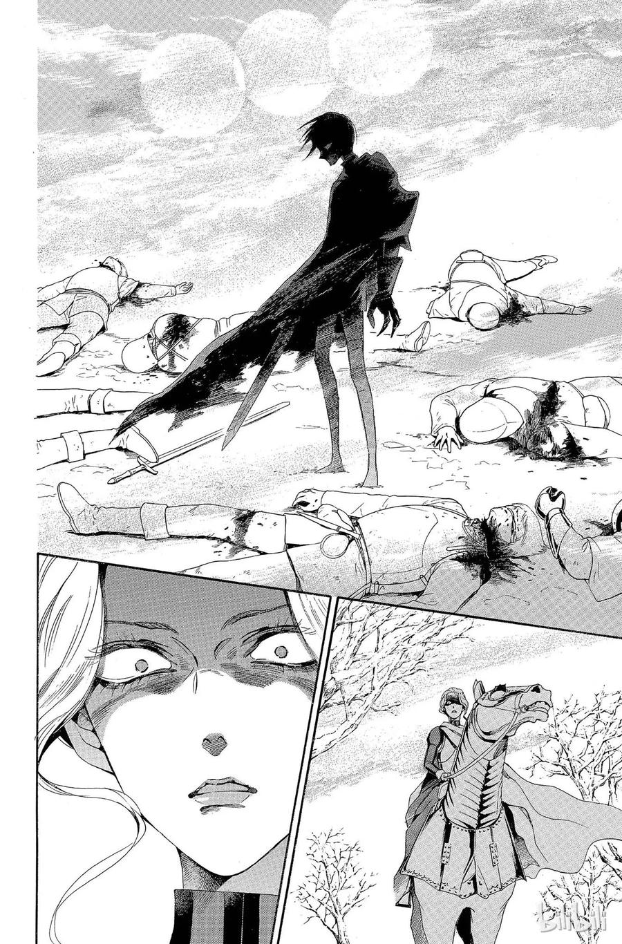 《玫瑰之王的葬礼》007话 007 第26页