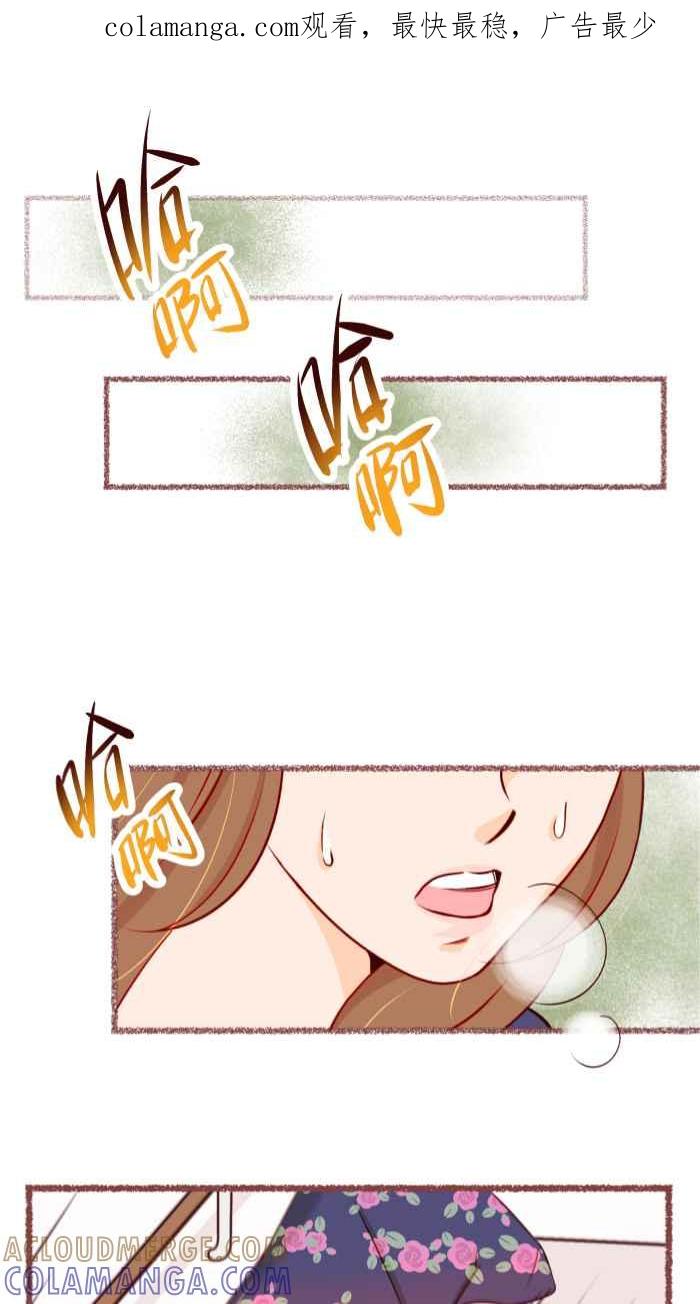 《美好时光》第1话 第1页