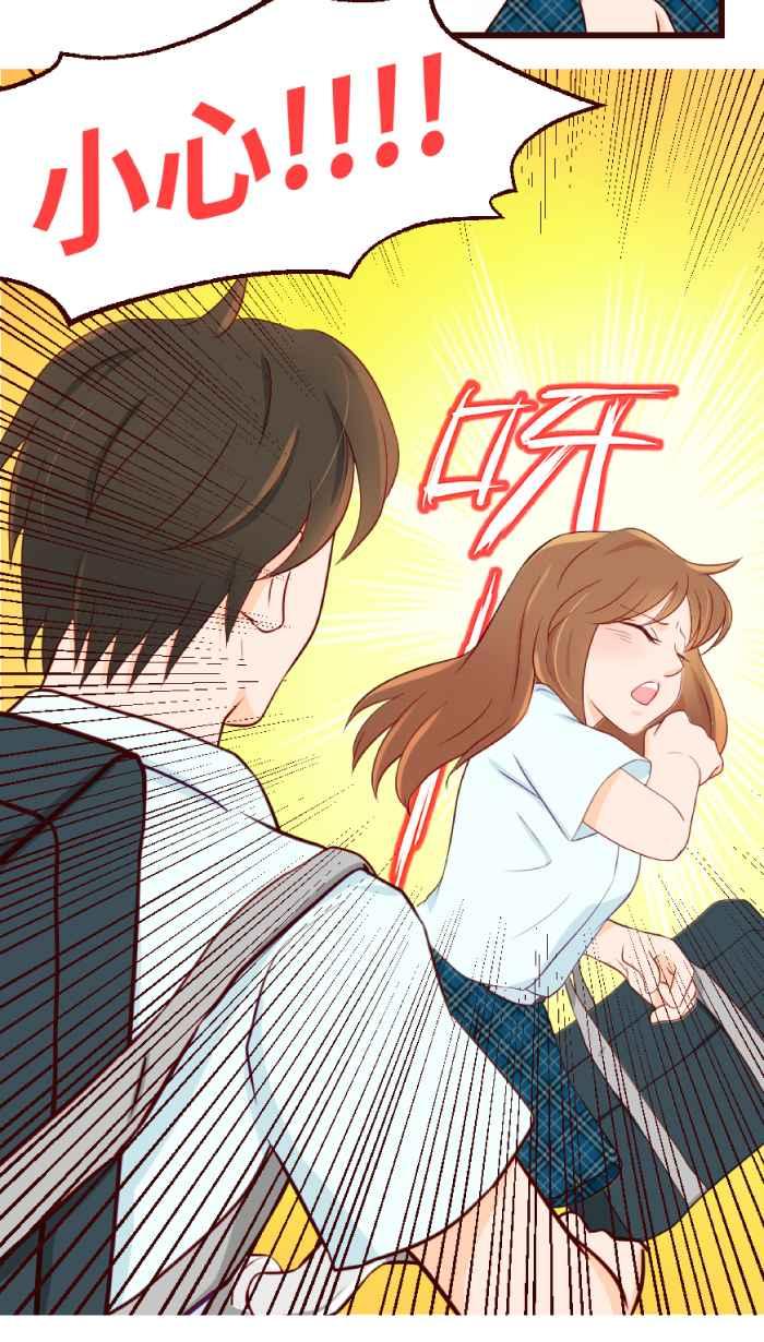 《美好时光》第1话 第22页