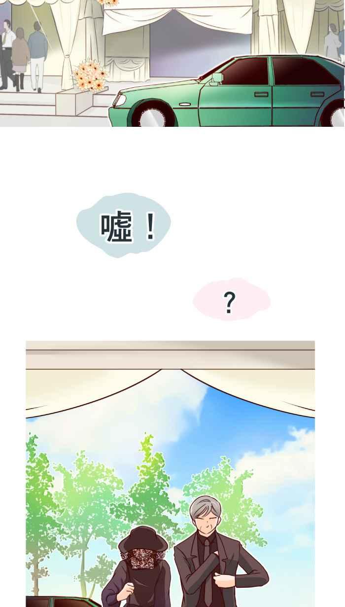 《美好时光》第1话 第14页