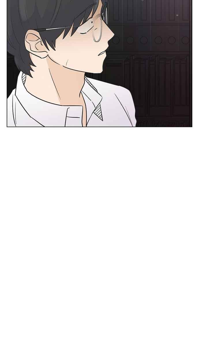《第三次罗曼史》第17话 理所当然的世界（4） 第42页