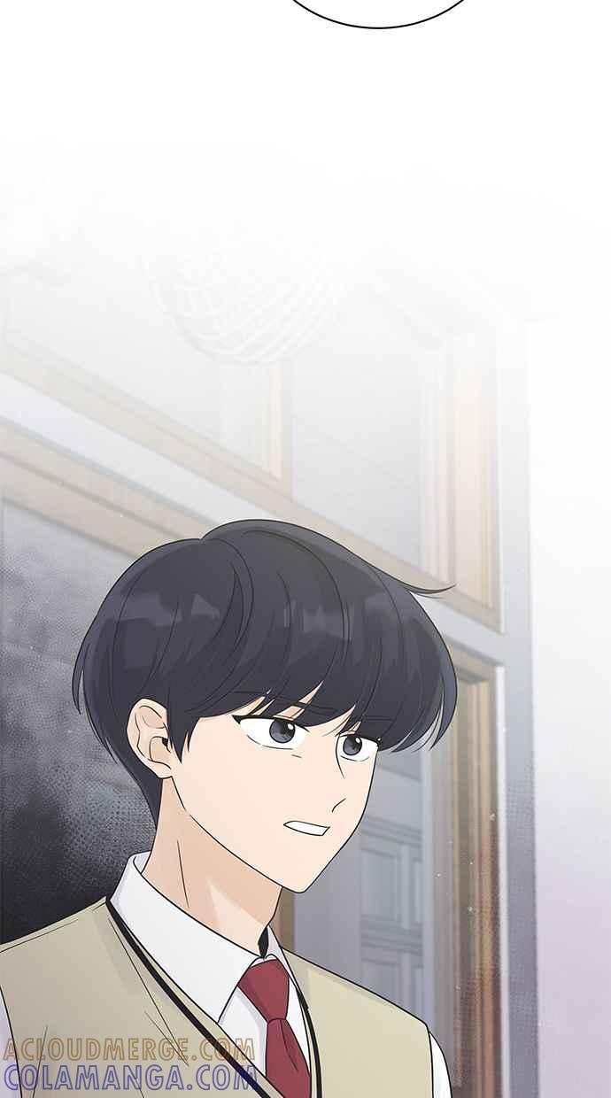 《第三次罗曼史》第18话 幻想之中 第85页