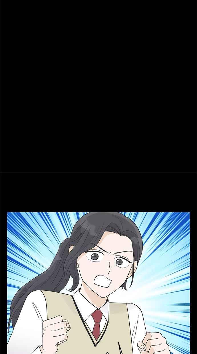 《第三次罗曼史》第18话 幻想之中 第62页