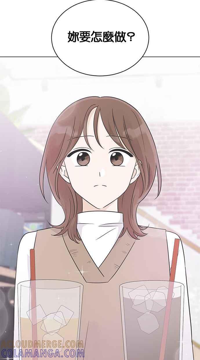 《第三次罗曼史》第18话 幻想之中 第43页