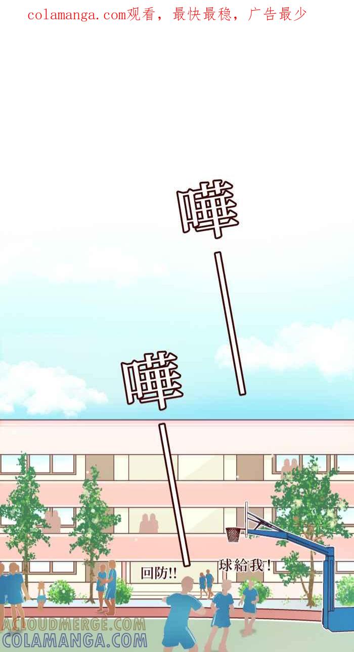 《美好时光》第3话 第1页