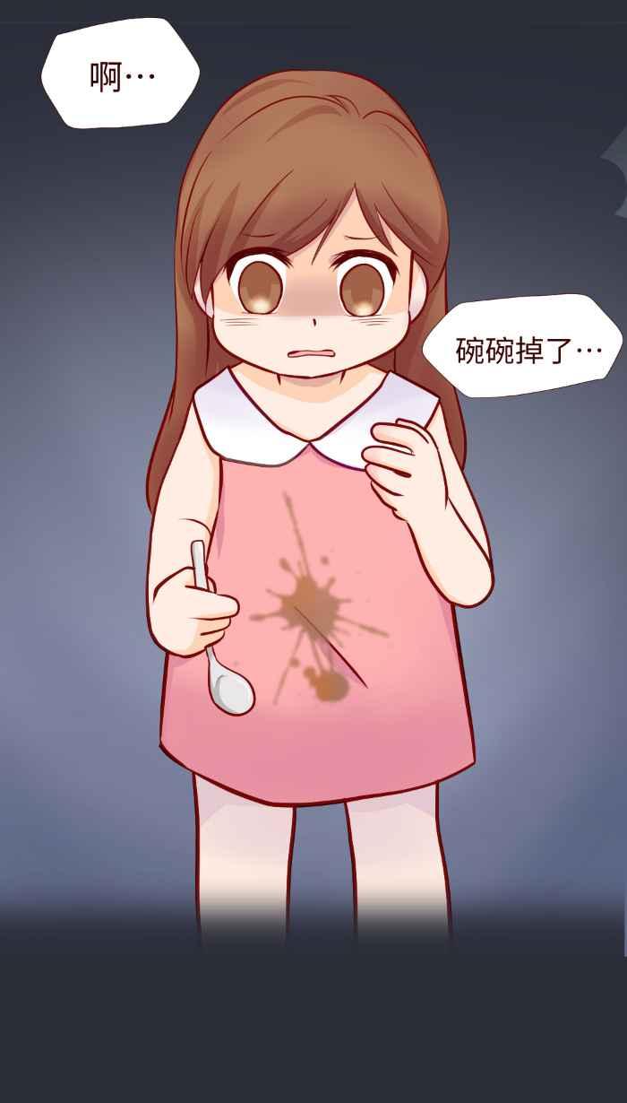 《美好时光》第4话 第2页