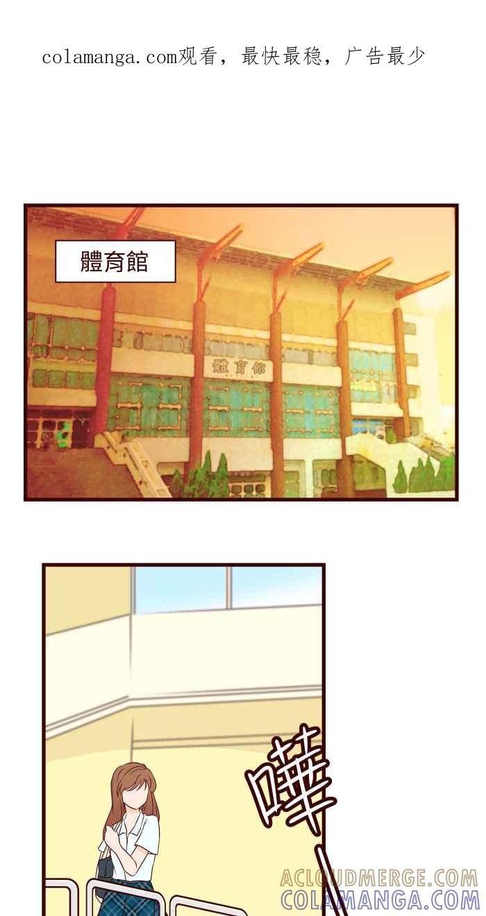 《美好时光》第6话 第1页