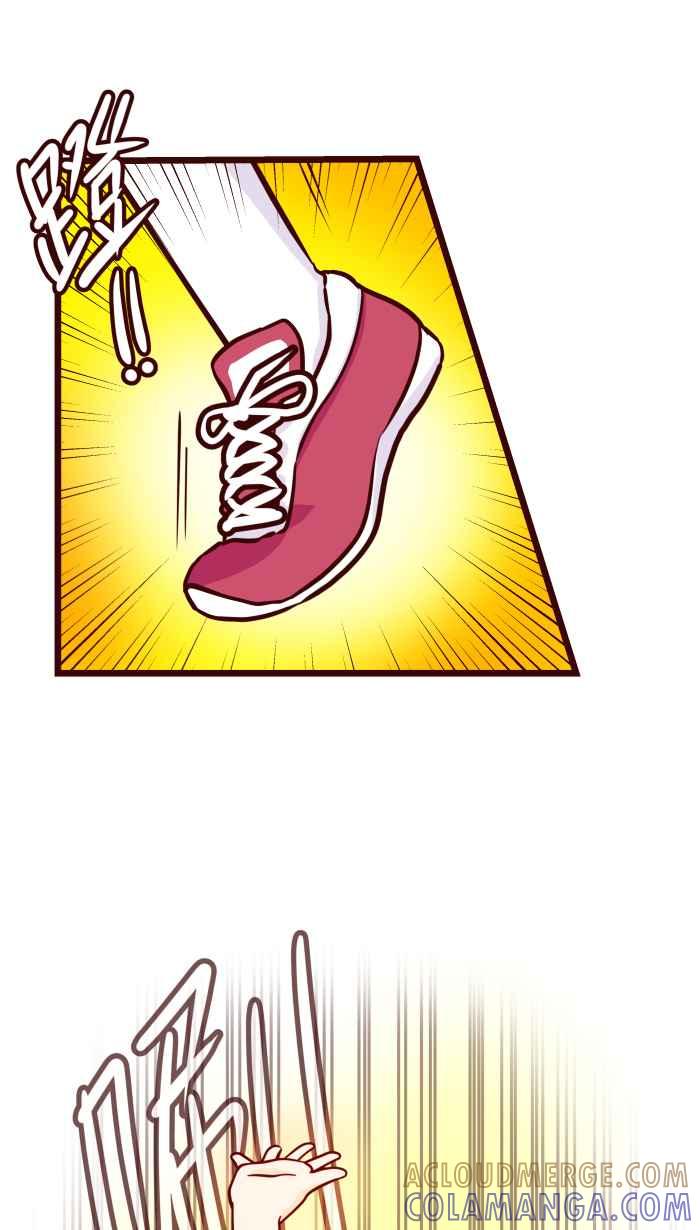 《美好时光》第6话 第5页