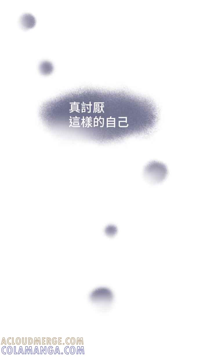 《美好时光》第6话 第33页