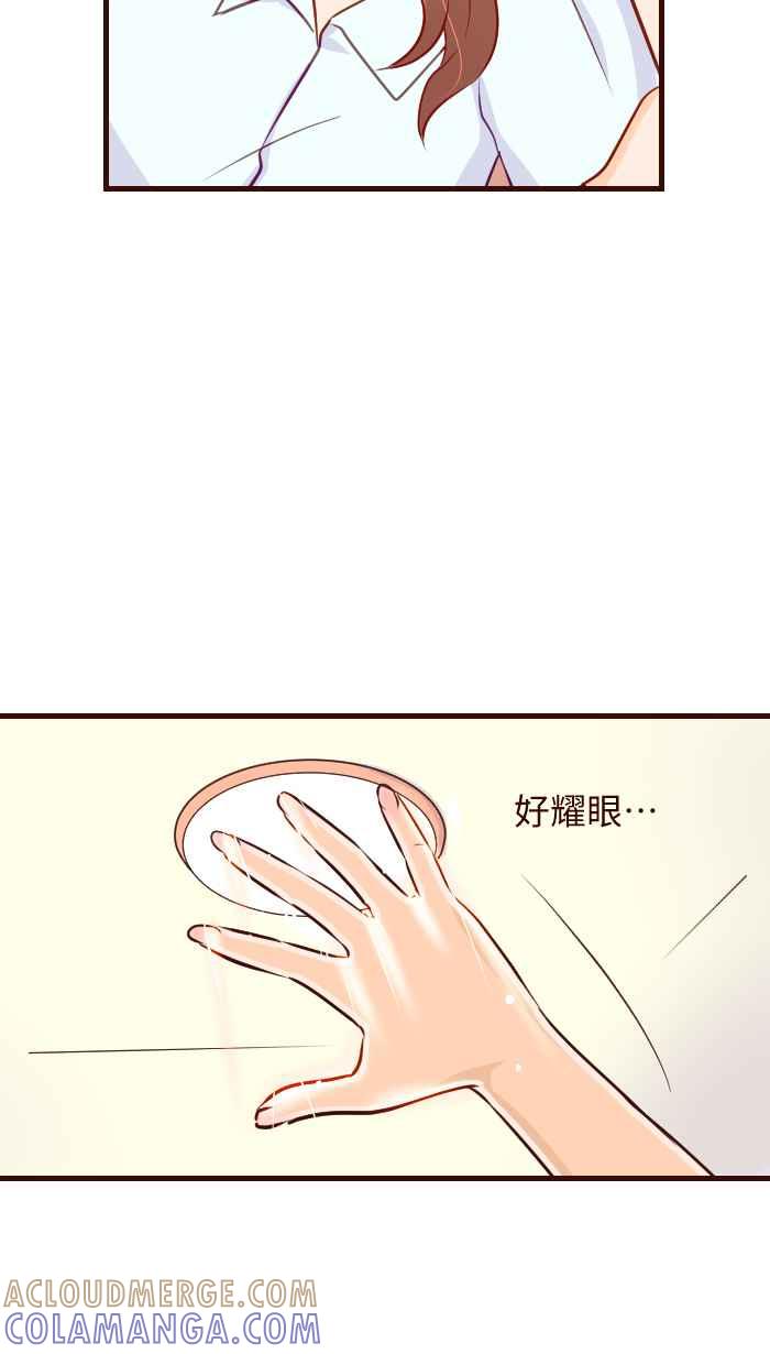 《美好时光》第7话 第7页