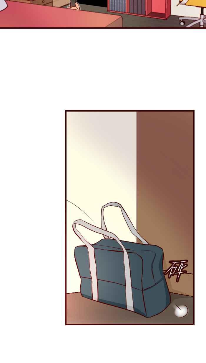 《美好时光》第7话 第2页