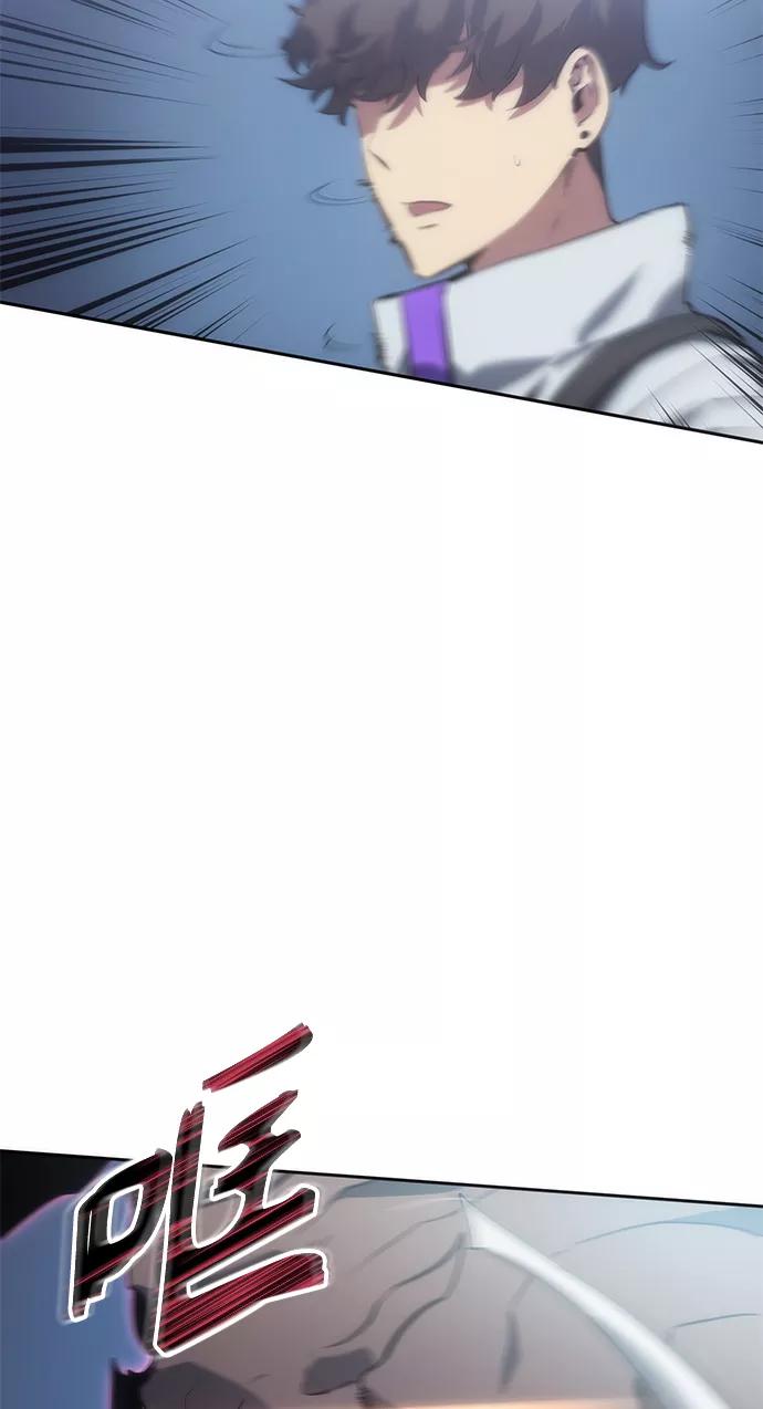 《7FATES： CHAKHO》第8集 第68页