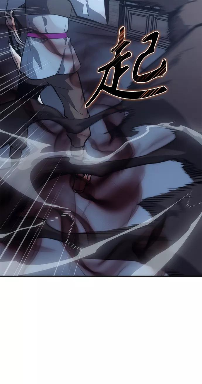 《7FATES： CHAKHO》第8集 第66页