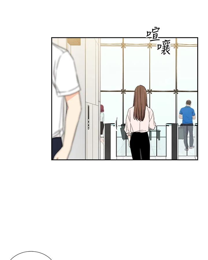 《纵然心痛》第27话 第39页