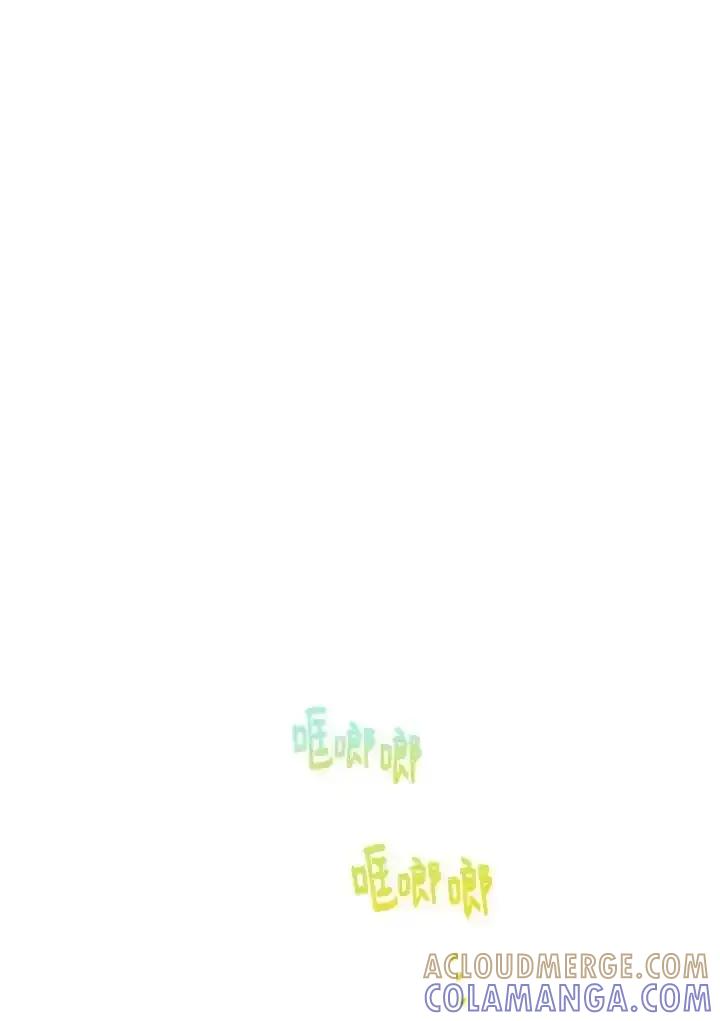 地下城的当家人 - 第38话 - 第64张图