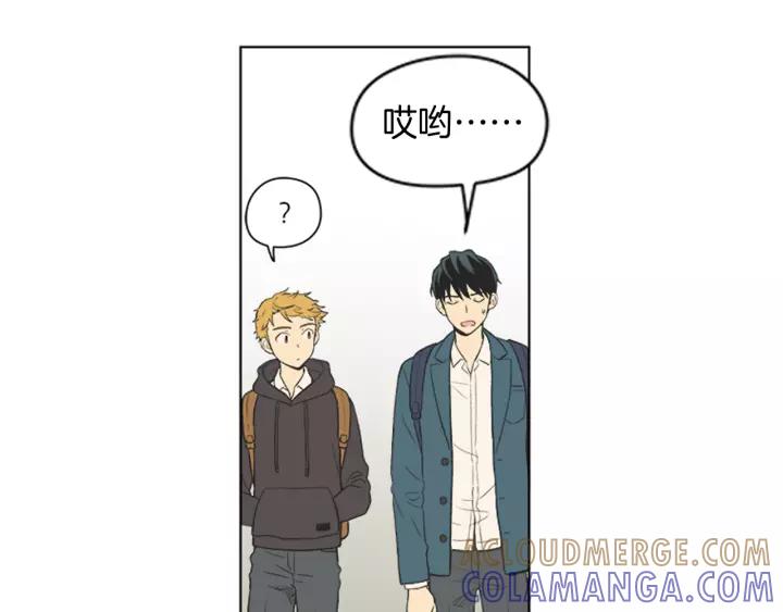 《不能恋爱的房间》第53话 缘分的开始 第17页